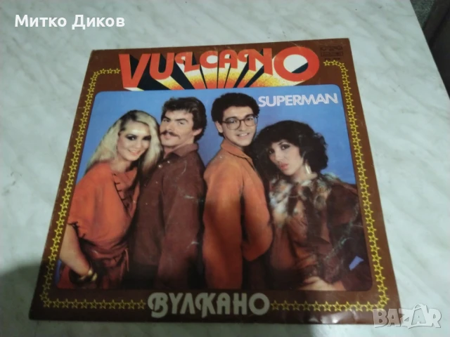 Vulcano Superman голяма плоча 