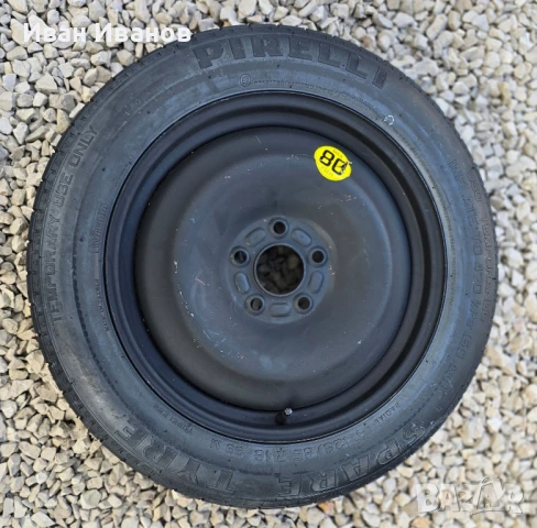 Резервна гума-патерица за Ford Focus 125/85/16