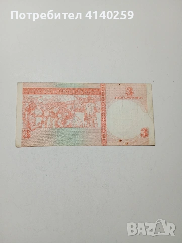 КУБА БАНКНОТА , снимка 3 - Нумизматика и бонистика - 53718694