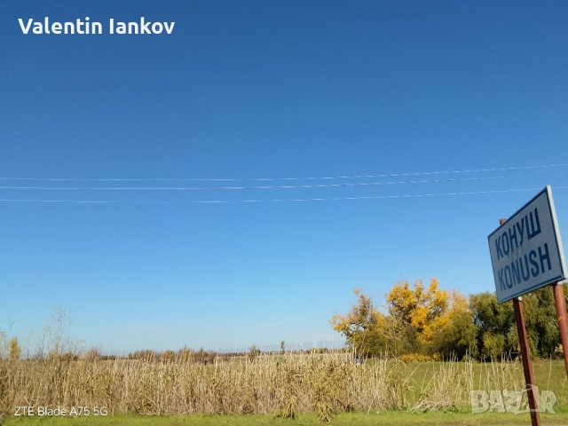 Земеделска земя трета категория в с. Конуш, снимка 6 - Земеделска земя - 52256960
