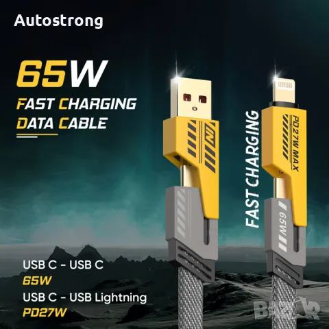 Кабел за зареждане USB към Lightning, Type-C към Type-C, USB към Type-C, Type-C към Lightning - 2009, снимка 4 - Аксесоари и консумативи - 49057349