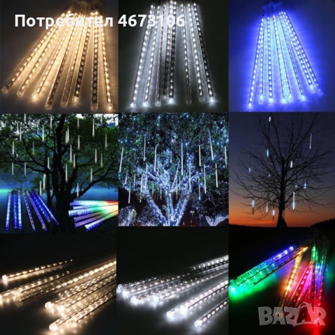 LED Висулки