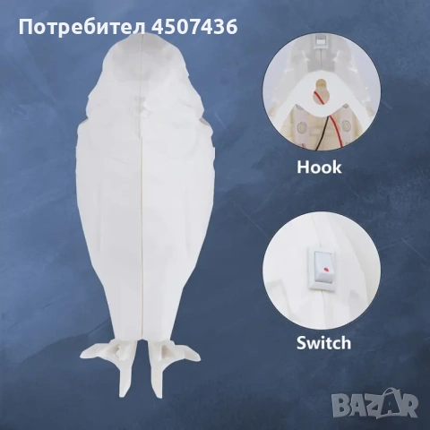 Арт Деко 3D магическа стенна нощна лампа орел с LED проекция, снимка 8 - Лед осветление - 53477474