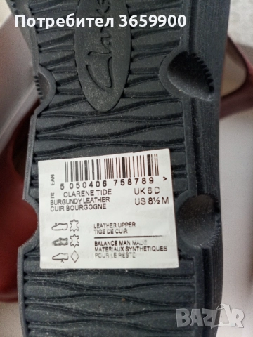 Много красиви дамски обувки, Clarks,39, цвят бордо, снимка 6 - Дамски елегантни обувки - 52638158