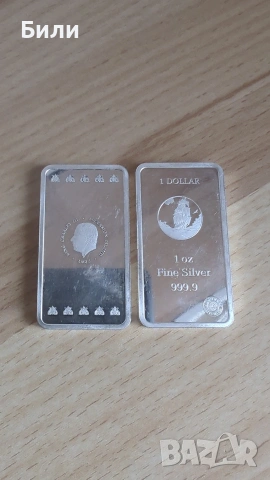 Сребъро кюлчета от 1oz 