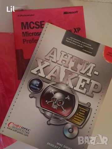 книги - от 2 до 78 лв., снимка 3 - Художествена литература - 53134633