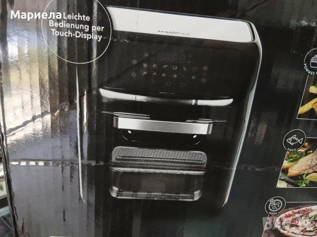 GOURMETmaxx Digital XXL Фритюрник с горещ въздух 12 литра |, снимка 5 - Фритюрници - 53618963