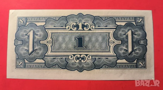 Японска окупация на Малая 1 долар 1942  година, снимка 2 - Нумизматика и бонистика - 49859918