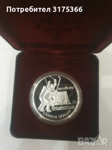 1 долар 1997 Канада UNC 925 кутия, снимка 1 - Нумизматика и бонистика - 49518359