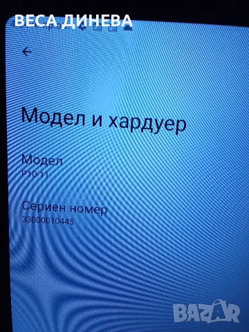 продавам таблет acer 10 инча