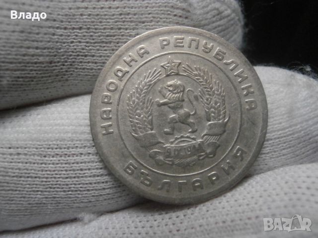 25 стотинки 1951 , снимка 2 - Нумизматика и бонистика - 45700370