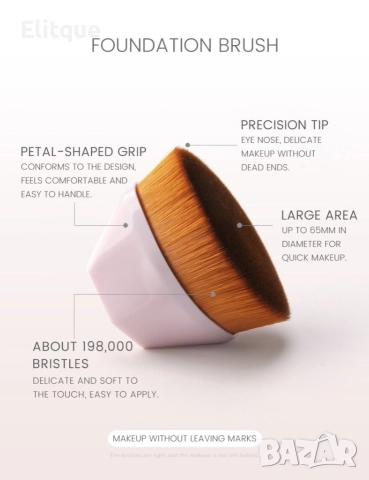 Четка за нанасяне на фон дьо тен с къса дръжка MAANGE, снимка 2 - Други - 52870822