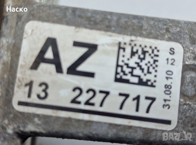 Тампон Opel Insignia 2.0 CDTI Опел Инсигниа 2.0 ЦДТИ 2008г-2017г 13227717, снимка 3 - Части - 53713215