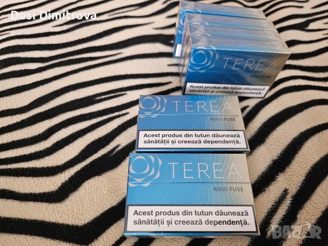 Terea wind fuse, снимка 1