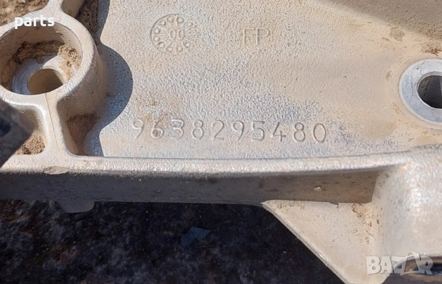 Стойка Генератор Пежо Партнер 1.6 Бензин - Ситроен Берлинго - 9638295480, снимка 3 - Части - 53879287