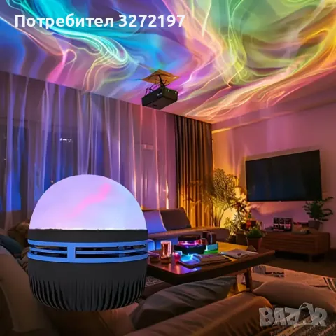 USB LED Проектор Океански вълни,Дистанционно управление RGB прожекция в Magic Ball, снимка 2 - Прожектори - 48370462