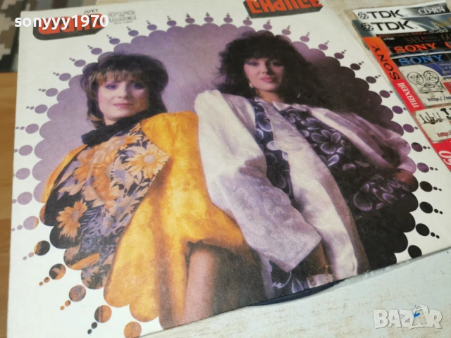 ДУЕТ ШАНС-ПЛОЧА 1002261853, снимка 6 - Грамофонни плочи - 53432452