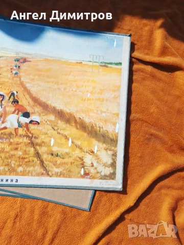 Соц плакат 1962 г, снимка 2 - Антикварни и старинни предмети - 51644717