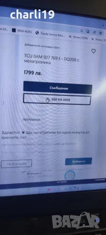 Пасат комби 2012 г, снимка 18 - Автомобили и джипове - 45827456