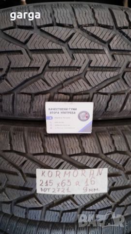 16 цола ВСЕСЕЗОННИ  ГУМИ 205X55R16;215X65R16   --- 2, снимка 8 - Гуми и джанти - 44010718