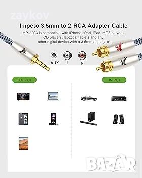 10 фута/3 м RCA към 3,5 мм кабел Aux към RCA слушалки мъжки към мъжки адаптер, снимка 2 - Друга електроника - 46281132