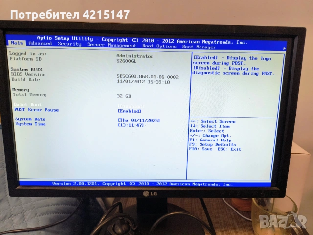 Dell Avamar EMC ADS Gen4S M1200 Storage ,12x 2TB HDD 1x E5-2603 32GB-RAM 2U,NO HARD DRIVE, снимка 9 - Работни компютри - 53142991