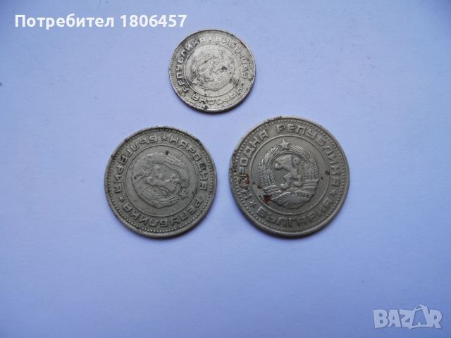 монети 1974 г., снимка 6 - Нумизматика и бонистика - 45855436