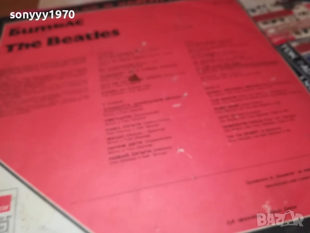 THE BEATLES 0112252127, снимка 14 - Грамофонни плочи - 52618495