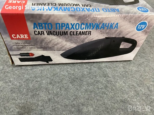 Прахосмукачка за кола CARE 12V 60W, снимка 1 - Аксесоари и консумативи - 48745397