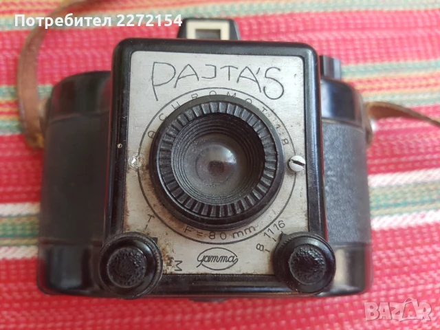 Ретро фотоапарат PAJTAS, снимка 2 - Антикварни и старинни предмети - 51362892