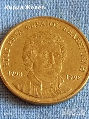  Монета 50 драхми 1998г. Гърция 200г. От смъртта на Ригас Валентинстис революционер 50185, снимка 4 - Нумизматика и бонистика - 49986130