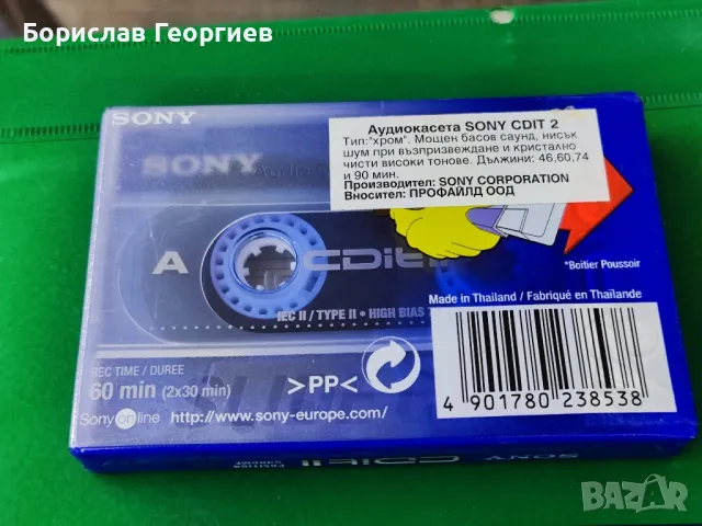 Нови хромни касетки sony tdk, снимка 3 - Аудио касети - 49253551