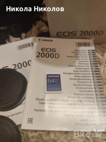 Продавам Canon EOS 2000D, снимка 7 - Фотоапарати - 52364983