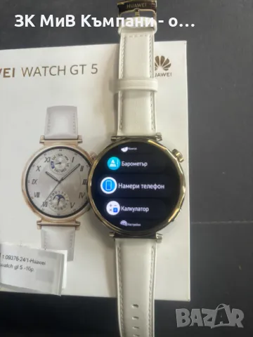 Като нов Huawei Watch GT 5 часовник, снимка 11 - Дамски - 48268677