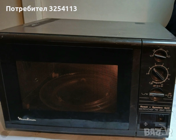 Микровълнова Moulinex с грил