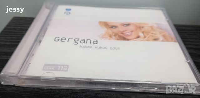 Гергана - Както никой друг , снимка 3 - CD дискове - 45484987