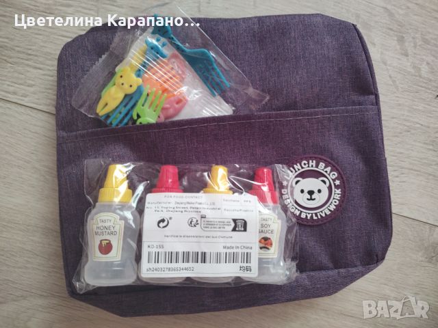 НОВО КОМПЛЕКТ Термо чанта за храна+ мини вилички за плодове+ шишенца за сосове , снимка 1 - Други - 45902221
