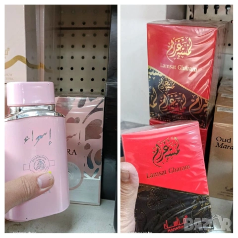 Парфюми от Ориента, снимка 13 - Унисекс парфюми - 54296448