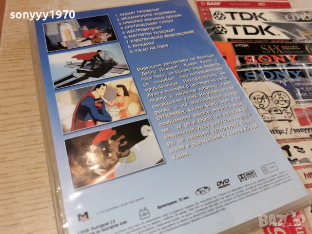 СУПЕРМЕН 2 ДВД 1003260730LCHERY1, снимка 10 - DVD филми - 53776245
