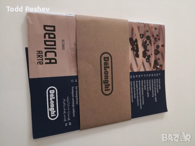 Еспресомашина De'longhi DEDICA , снимка 4 - Кафемашини - 52575522