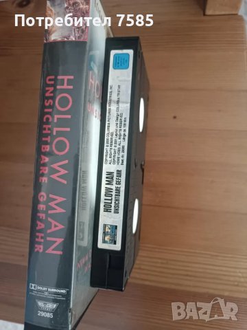 Филм на VHS "HOLLOW MAN", снимка 2 - Други жанрове - 48581154