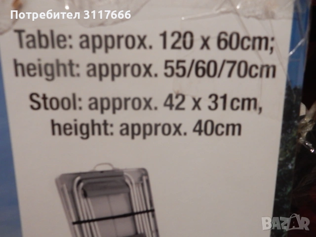 Чисто Нова Сгъваема Маса комплект, снимка 2 - Други стоки за дома - 53845759