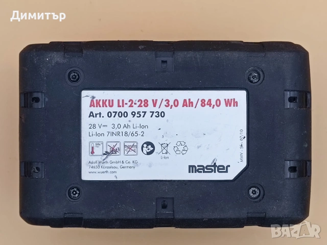 Wurth 28V 3.0 Ah / Milwaukee M28 неработеща батерия, снимка 4 - Винтоверти - 53968492