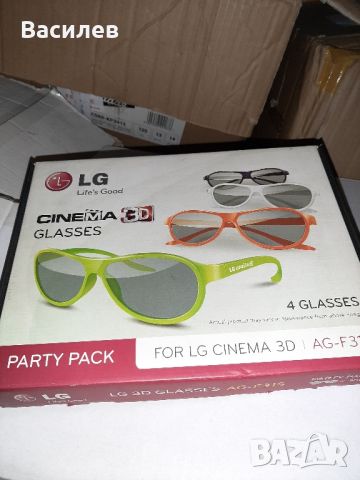4бр 3D очила Lg, снимка 1 - Стойки, 3D очила, аксесоари - 45491283