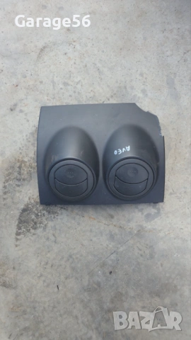 Централни духалки за  Chevrolet Aveo 1.2 82к.с. 2010г.