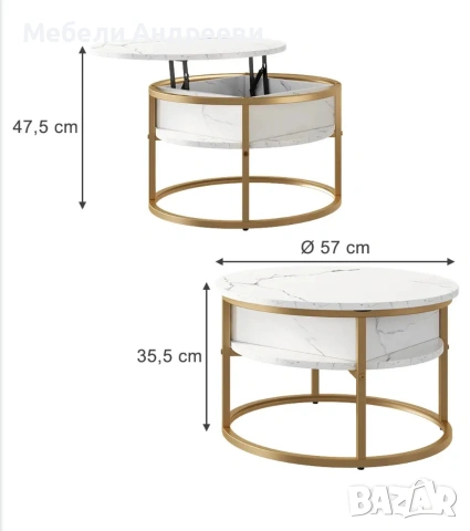 Кръгла повдигаща се холна маса Vicco 9393, снимка 2 - Маси - 53766710