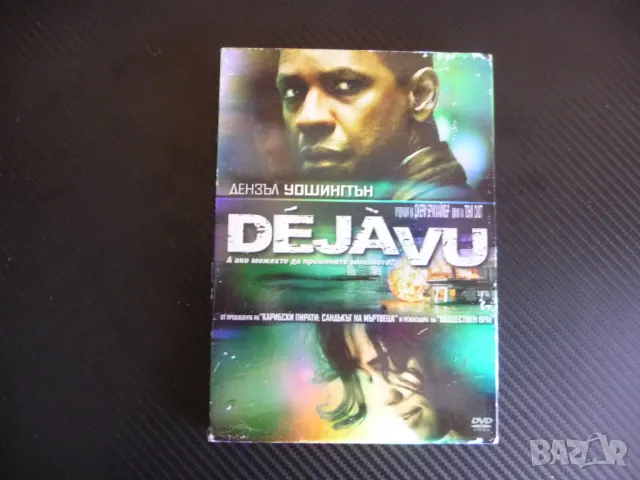 Deja Vu DVD филм екшън Дензъл Уошингтън криминален мистерия, снимка 1 - DVD филми - 47380789