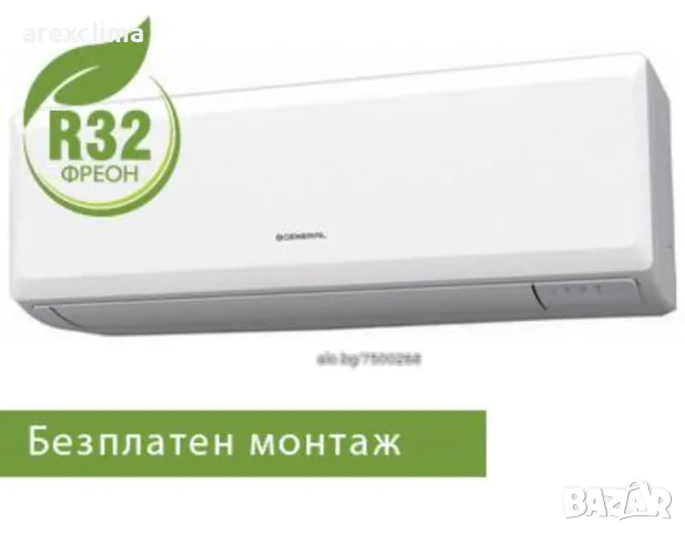 Mitsubishi Electric MSZ-HR35VF / MUZ-HR35VF-Безплатен Монтаж!, снимка 3 - Климатици - 48740786