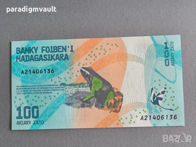 Банкнота - Мадагаскар - 100 ариари UNC | 2017г., снимка 2 - Нумизматика и бонистика - 52502767
