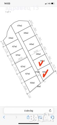 Парцели УПИ за жилищно строителство , снимка 3 - Парцели - 45953176